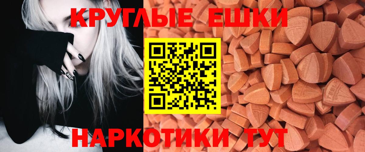 даркнет наркотические препараты  Экстази 250 мг  Гусев  Вход с VPN  Экстази Cube 