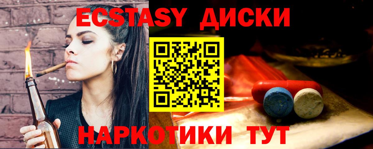 Экстази Philipp Plein Гусев