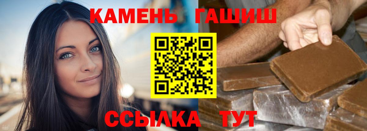 ГАШИШ ice o lator Гусев