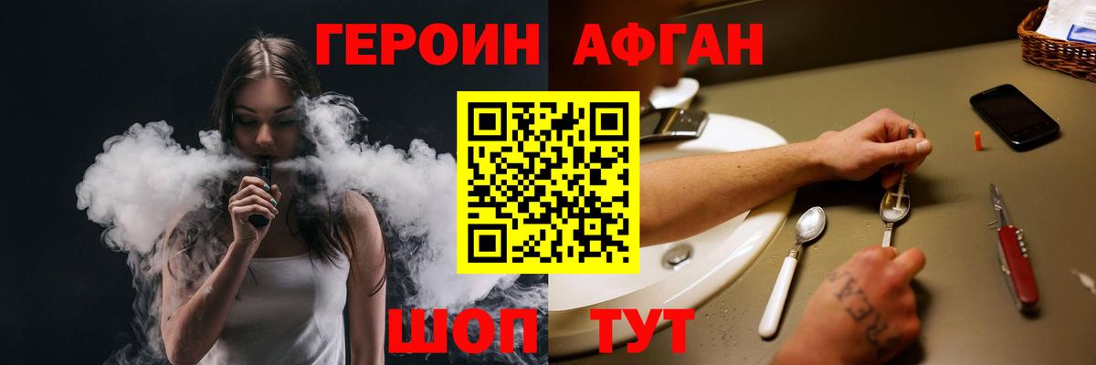 МАРИХУАНА  Гусев  Канабис  Альфа ПВП СК кристаллы  Метадон  Вход с VPN  ГАШИШ  Меф   КОКАИН 