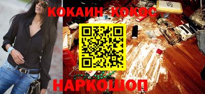 кокс Кинель