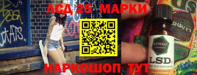 таблы Кимры