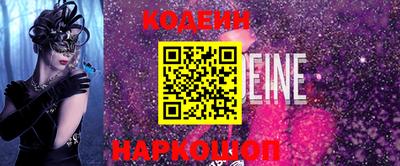 кокс Кинель