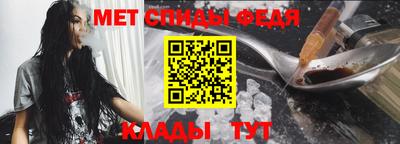 таблы Кимры