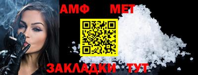 таблы Кимры