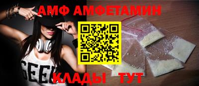 таблы Кимры