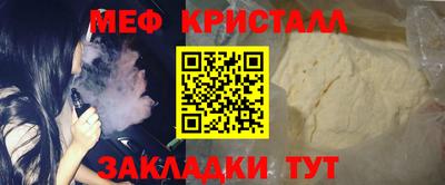 таблы Кимры