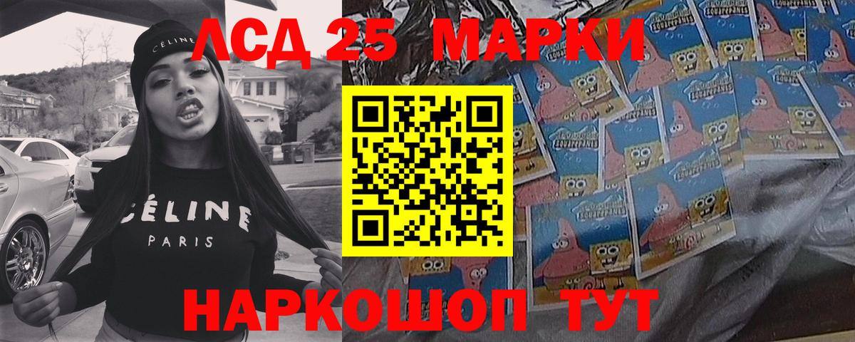 гидра зеркало  Вход с VPN  Гусев  Лсд 25 экстази ecstasy 