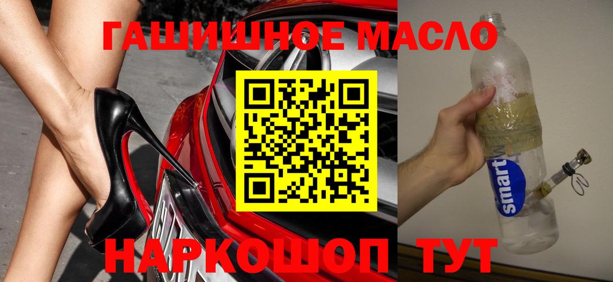 ТГК вейп Гусев