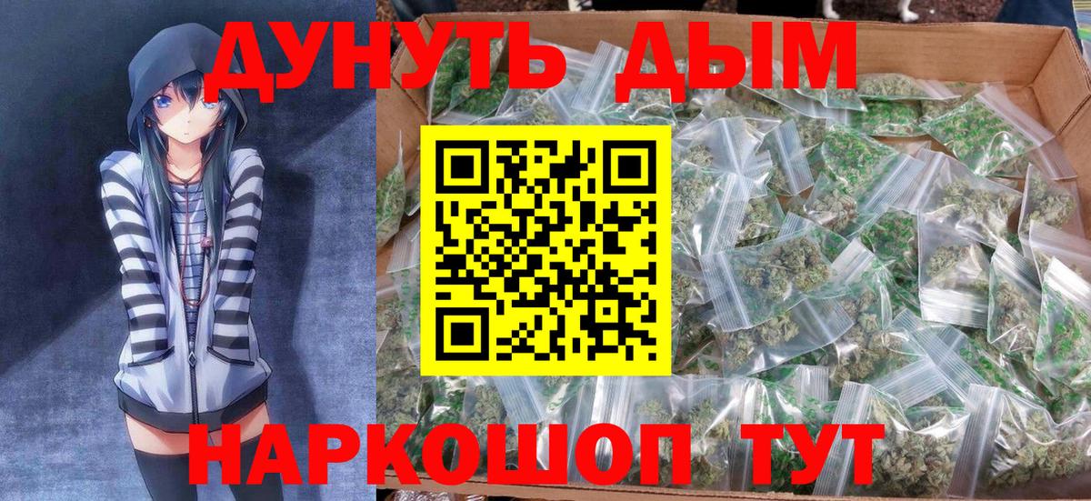 Гусев  Бошки марихуана Amnesia  Бошки Шишки THC 21%  Вход с VPN  Бошки Шишки конопля  МАРИХУАНА THC 21% 